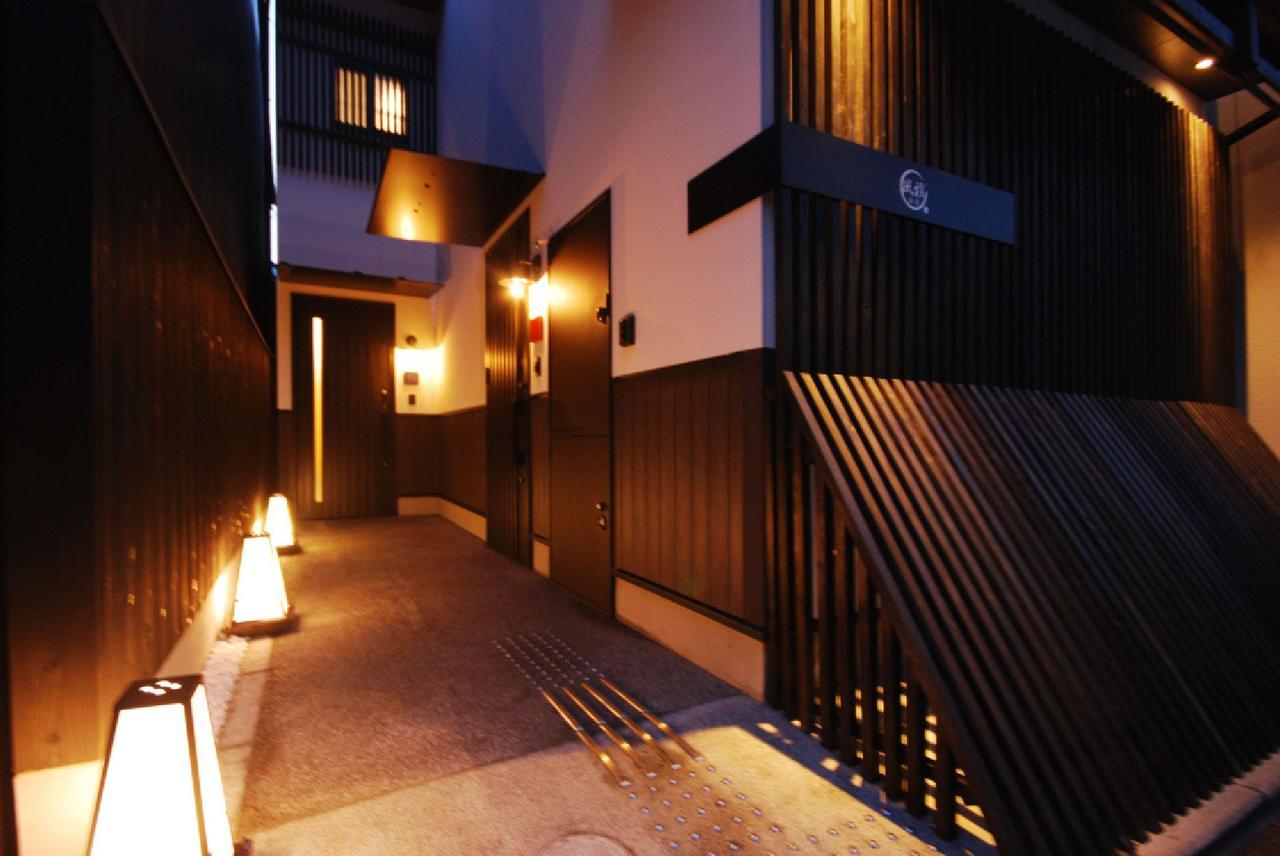 ウィルス対策 特殊除菌済み 風雅別邸 丹波口 Holiday home Kyoto