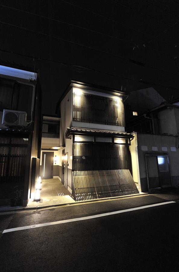 ウィルス対策 特殊除菌済み 風雅別邸 丹波口 Holiday home Kyoto
